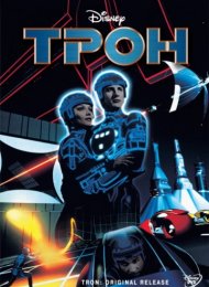 Трон (1982)